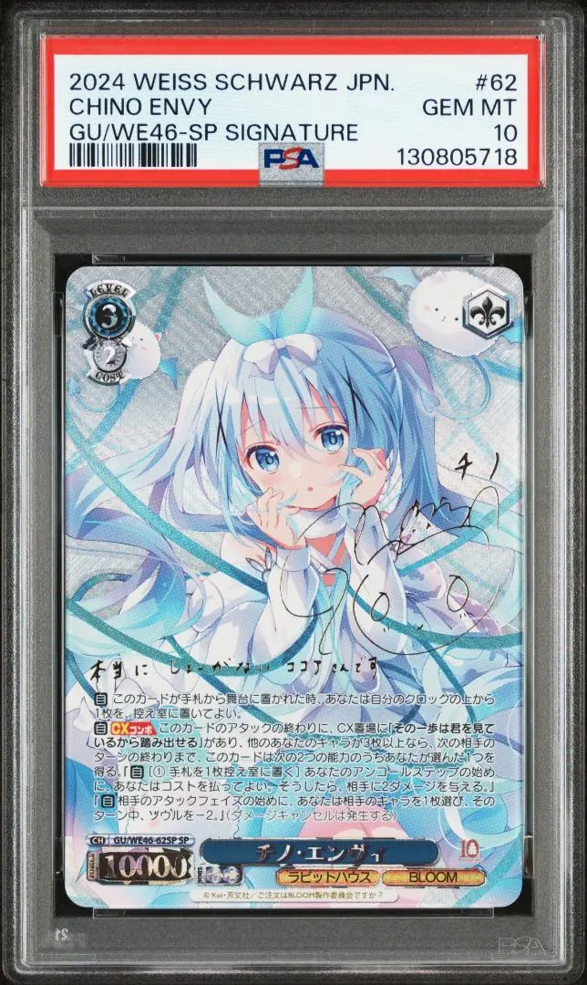 2026年最新】チノ エンヴィの人気アイテム - メルカリ