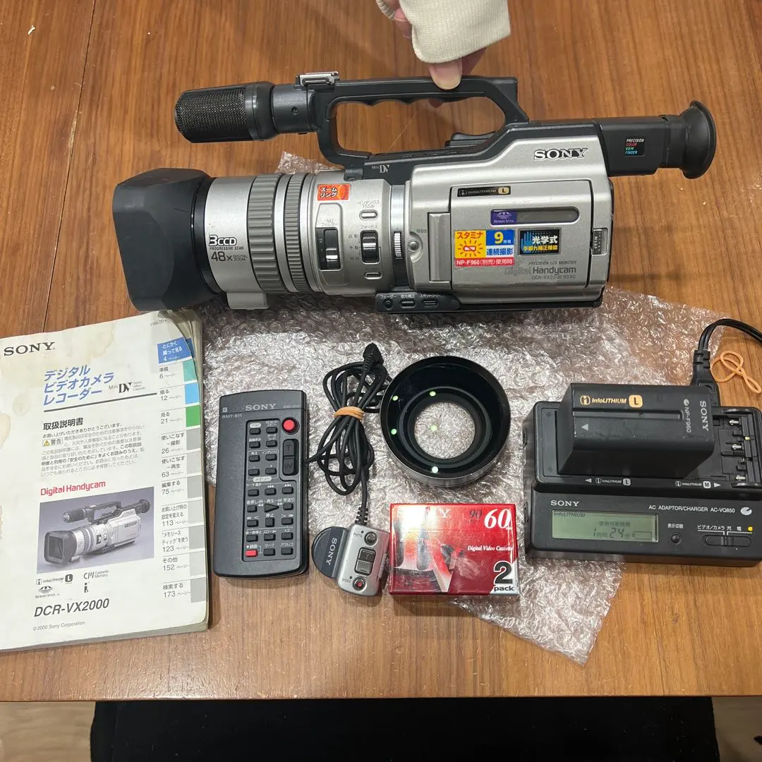 2026年最新】sony vx2000の人気アイテム - メルカリ