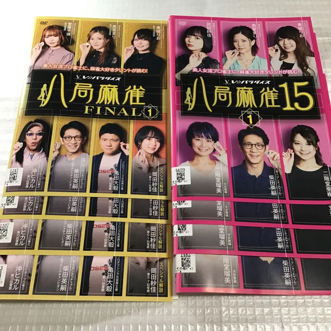 2026年最新】東城りお dvdの人気アイテム - メルカリ