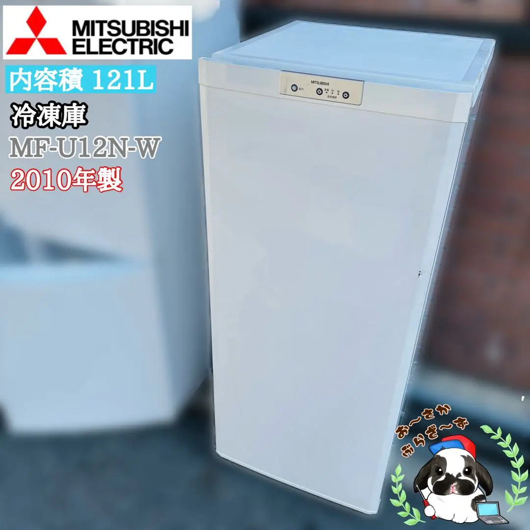 2026年最新】MF-U12Nの人気アイテム - メルカリ