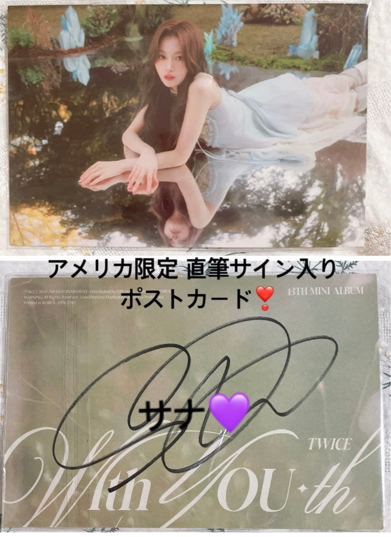 TWICE With YOU-th 直筆 サイン ポストカード サナ USA限定 - メルカリ