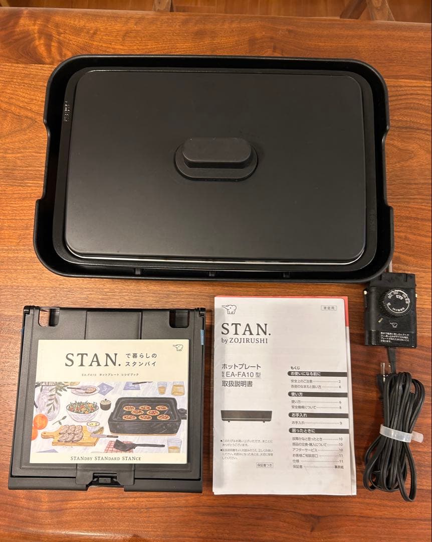 象印 STAN. ホットプレート ブラック 楽天市場】象印 スタン ホットプレート【特典付き】たこ焼きプレート