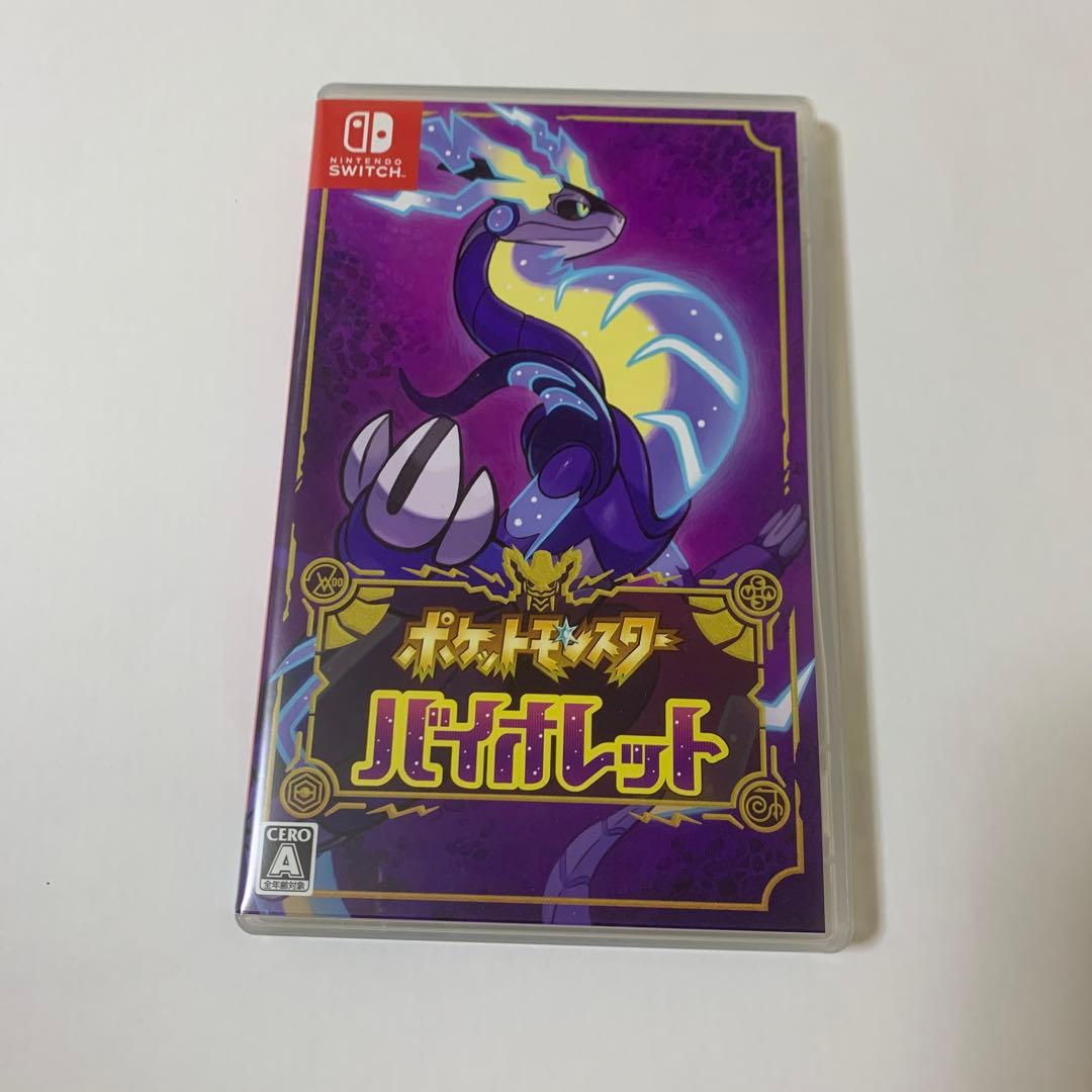 ポケットモンスタースカーレットバイオレット早期購入特典プロモ 001/SV-Ｐ付 20枚 ポケモンカードピカチュウプロモ スカーレット バイオレット 早期