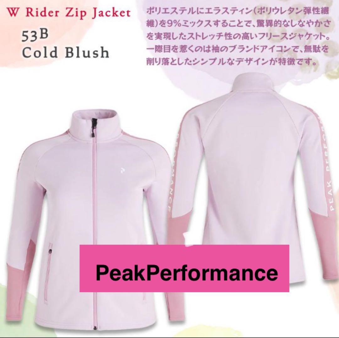ピークパフォーマンス　ジップジャケット レディース ミッドレイヤー　スキー ライダー エッセンシャル ミッドレイヤー ジップ フード ウィメンズ