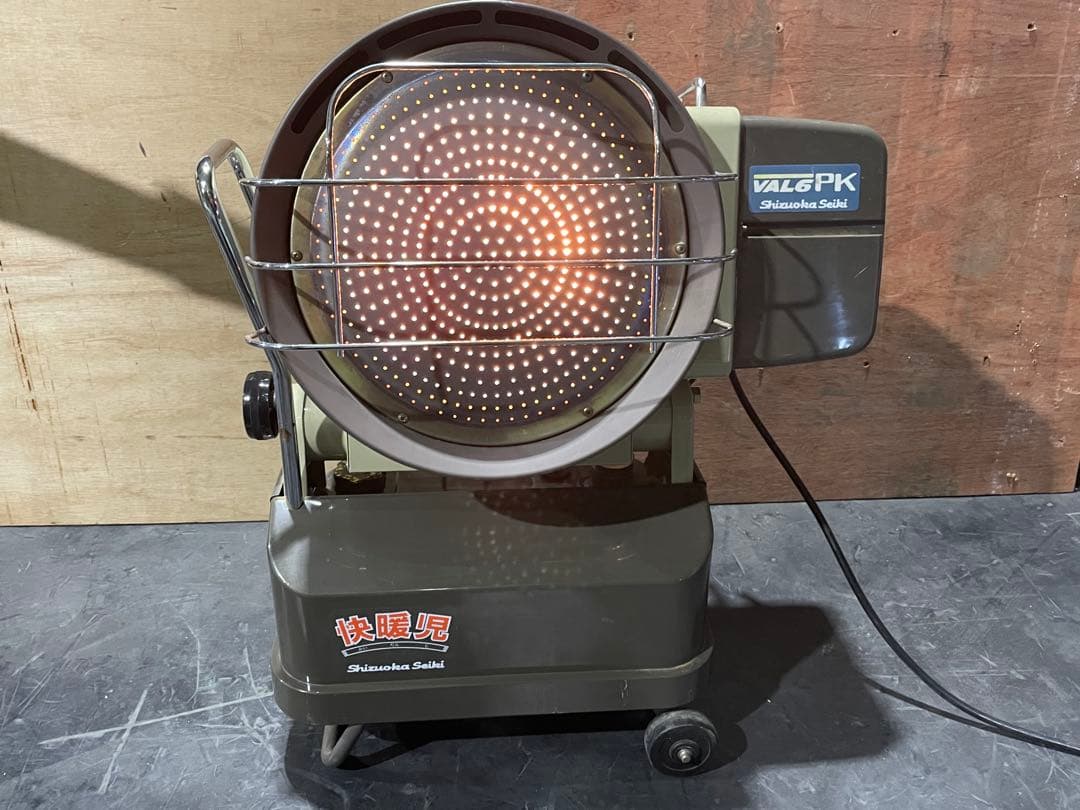 VAL6PK 静岡製機 ジェットヒーター 快暖児 バルシックス　60Hz VAL6 SY（バルシックス エスワイ） | VAL6シリーズ | 赤外線ヒーター