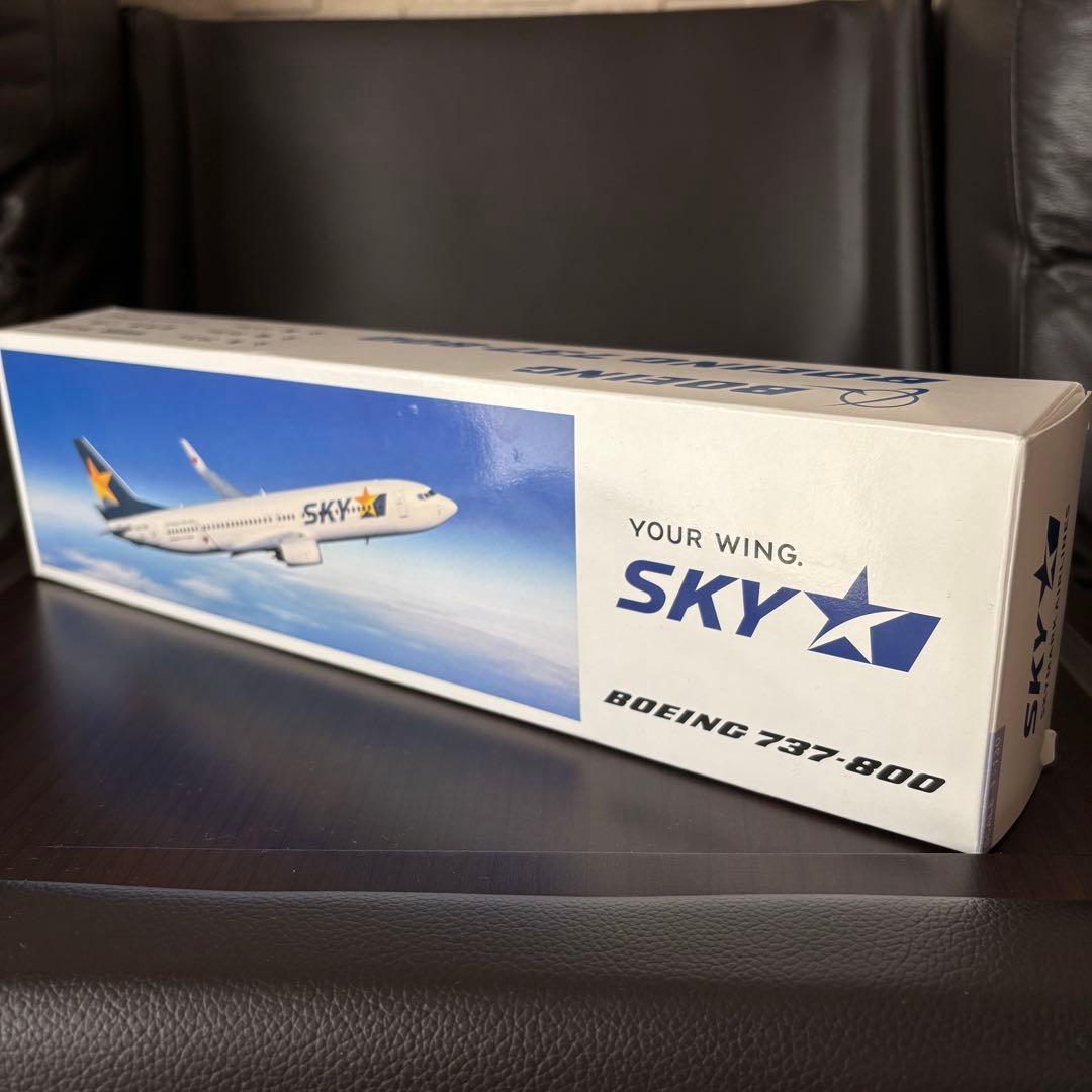 スカイマーク BOEING 737-800 1/130スケール JA73NN クロスウイング B737-800w スカイマーク SKYMARK AIRLINES JA73NF
