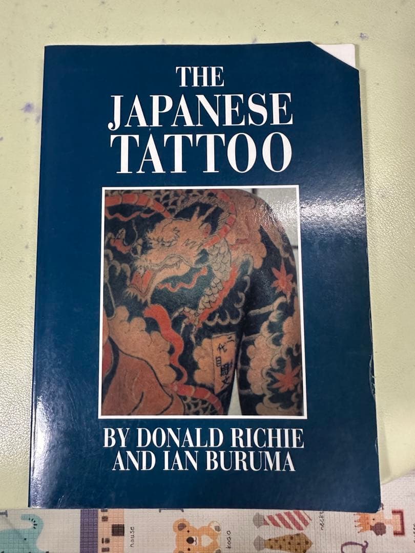 芸術写真 THE JAPANESE TATTOO by Donald Richie The Japanese Tattoo: Donald Richie, Ian Buruma: 9780834801493