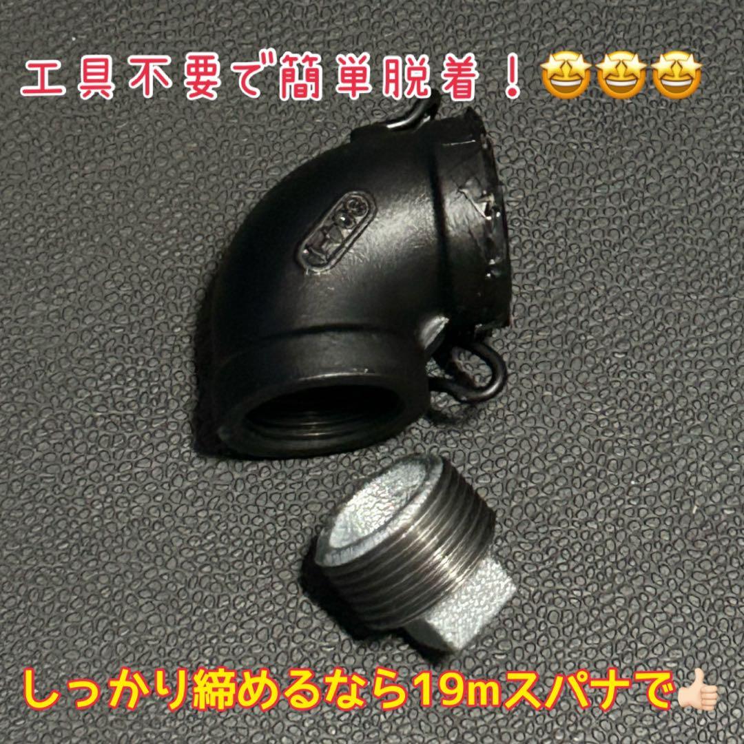 Z900RS ヨシムラ ストレートサイクロン 用 デュプレックス外し 穴埋め