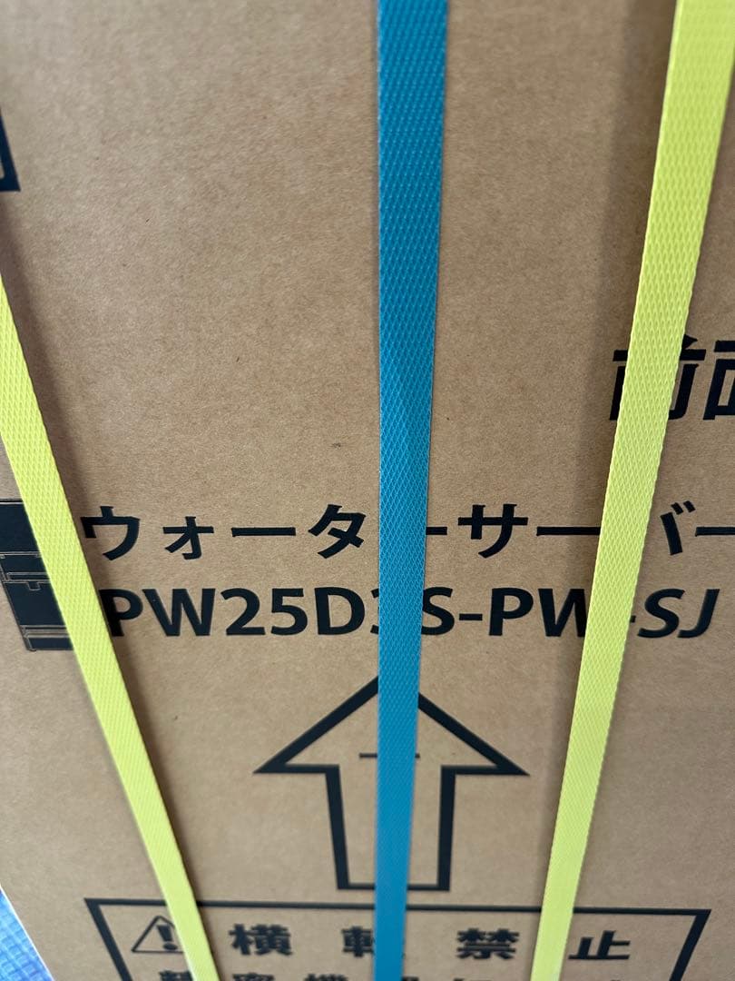 プレミアムウォーター PW25D3S-PW-SJ 新品 ウォーターサーバー - メルカリ