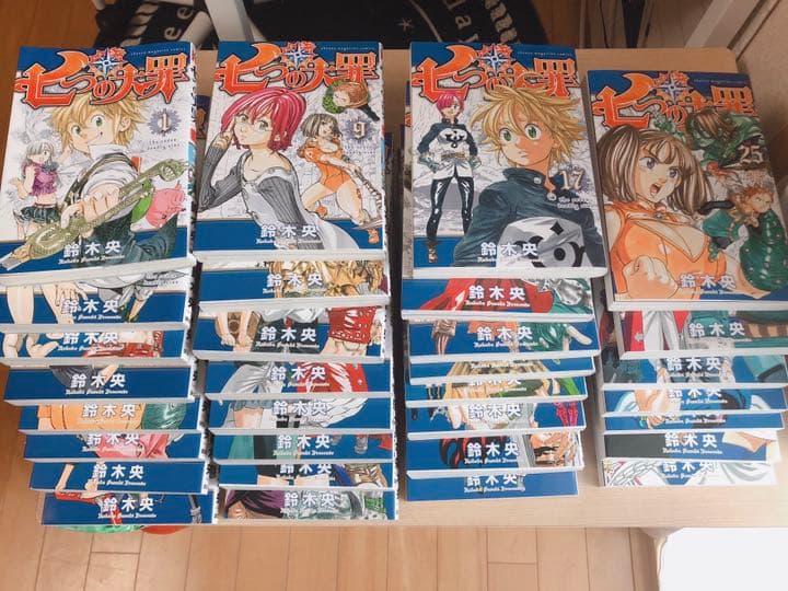 七つの大罪1〜31巻セット 七つの大罪 コミックセット (少年マガジンコミックス) [マーケット
