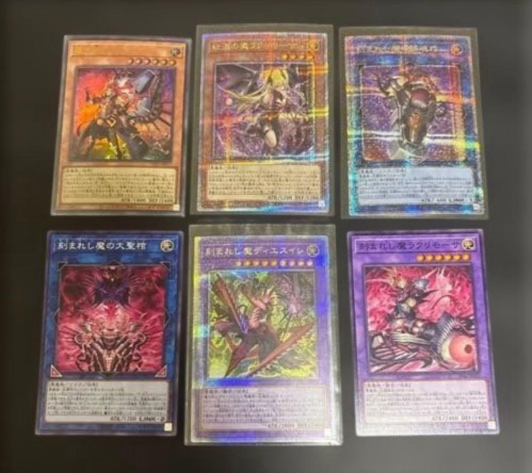 デモンスミス　デッキパーツ ◇遊戯王OCG デモンスミス デッキ・メインパーツセット(2024年10月更新