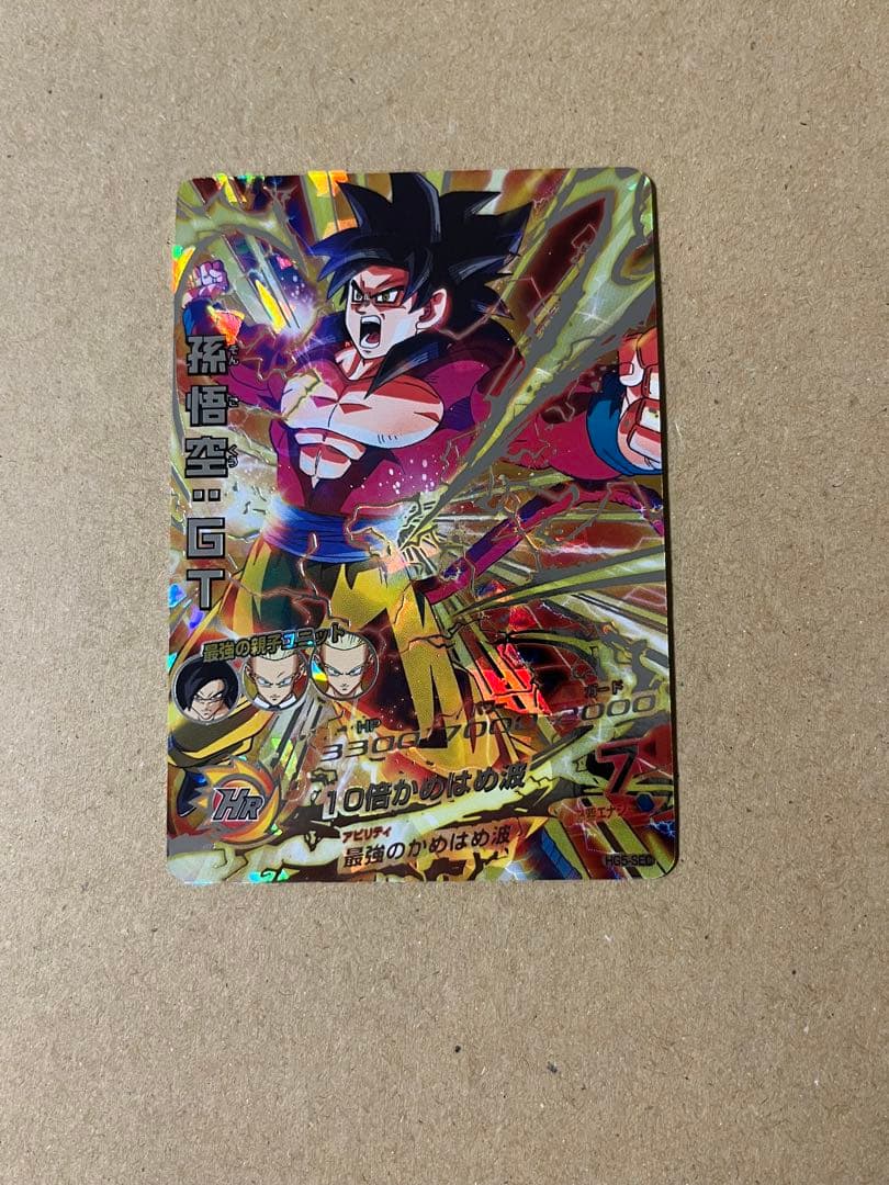 ドラゴンボールヒーローズ HG5-SEC 孫悟空:GT スーパードラゴンボールヒーローズ 孫悟空：GT HG5-SEC CP - メルカリ