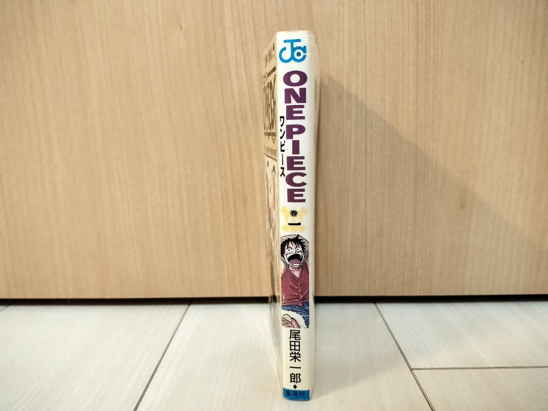 希少！ONEPIECE 1巻 初版 1997年第1刷発行 - メルカリ
