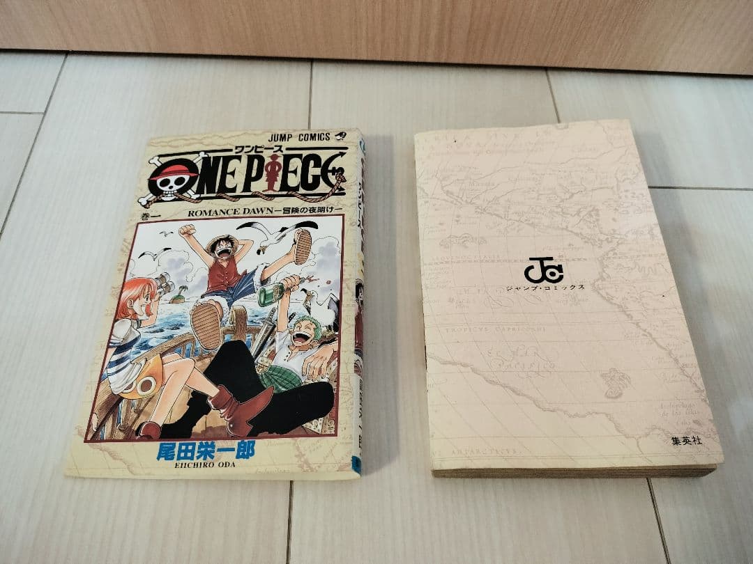 希少！ONEPIECE 1巻 初版 1997年第1刷発行 - メルカリ