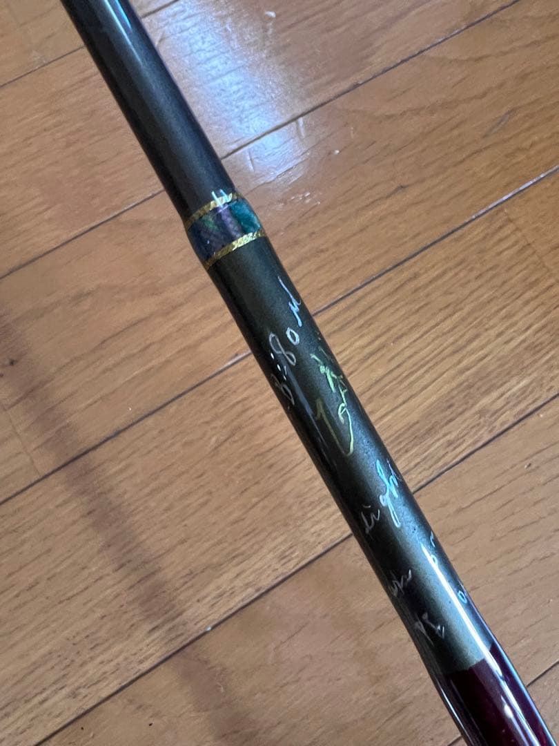 エムアイレ 正影ボロン MB-80M - メルカリ