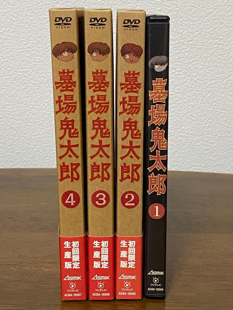 DVD】墓場鬼太郎 ☆初回限定生産版 ☆全4巻セット - メルカリ