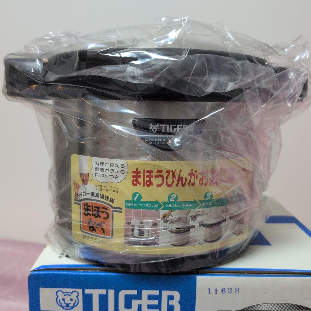 味*花様 TIGER 保温調理鍋 (まほうなべ) タイガー まほうなべ タイガー魔法瓶 保温調理鍋 【通販モノタロウ】