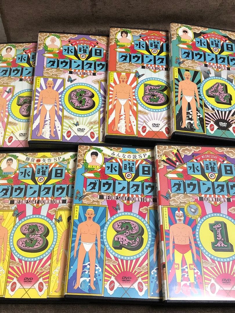 水曜日のダウンタウン DVD １～７巻 7本セット 正規品 水曜日のダウンタウン BOX SET 6・7巻 DVD - メルカリ