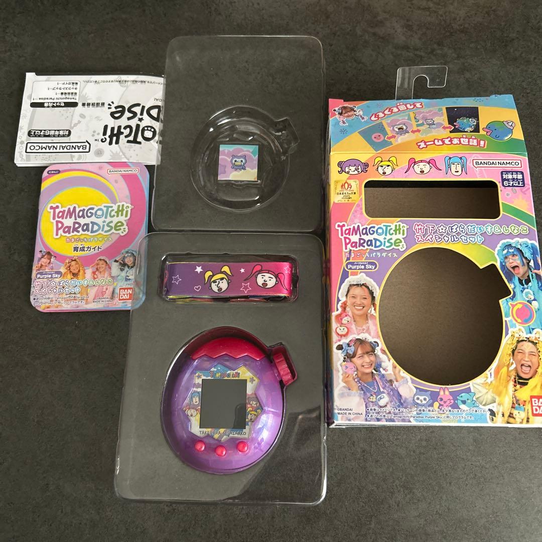 美品✨たまごっちパラダイス　しなこスペシャルセット 竹下 ぱらだいす Tamagotchi Paradise - Purple Sky 竹下☆ぱらだいす＆しなこ
