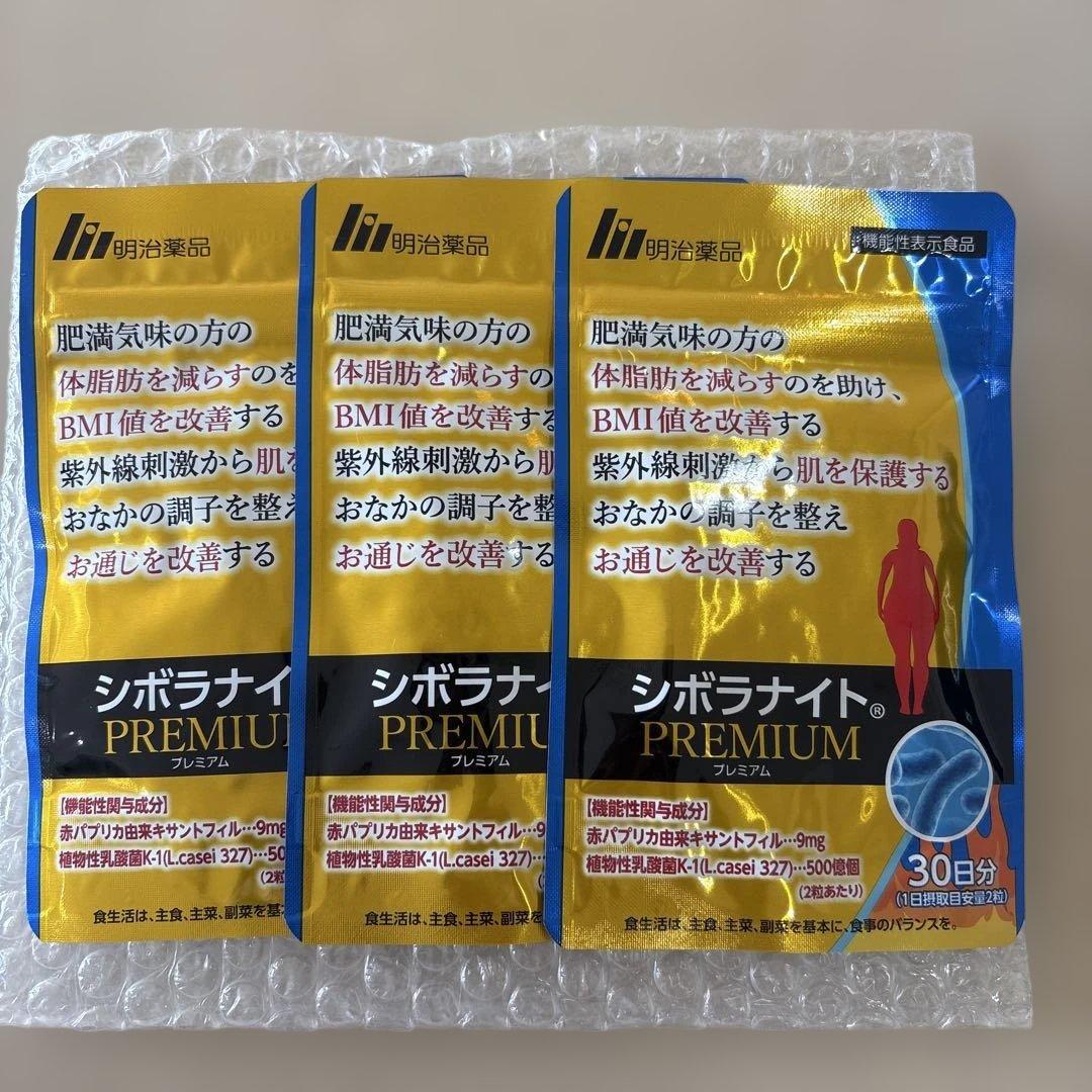 シボラナイト プレミアム　ダイエットサプリメント Amazon | 【公式】 明治薬品 シボラナイトプレミアム （60粒/30日分