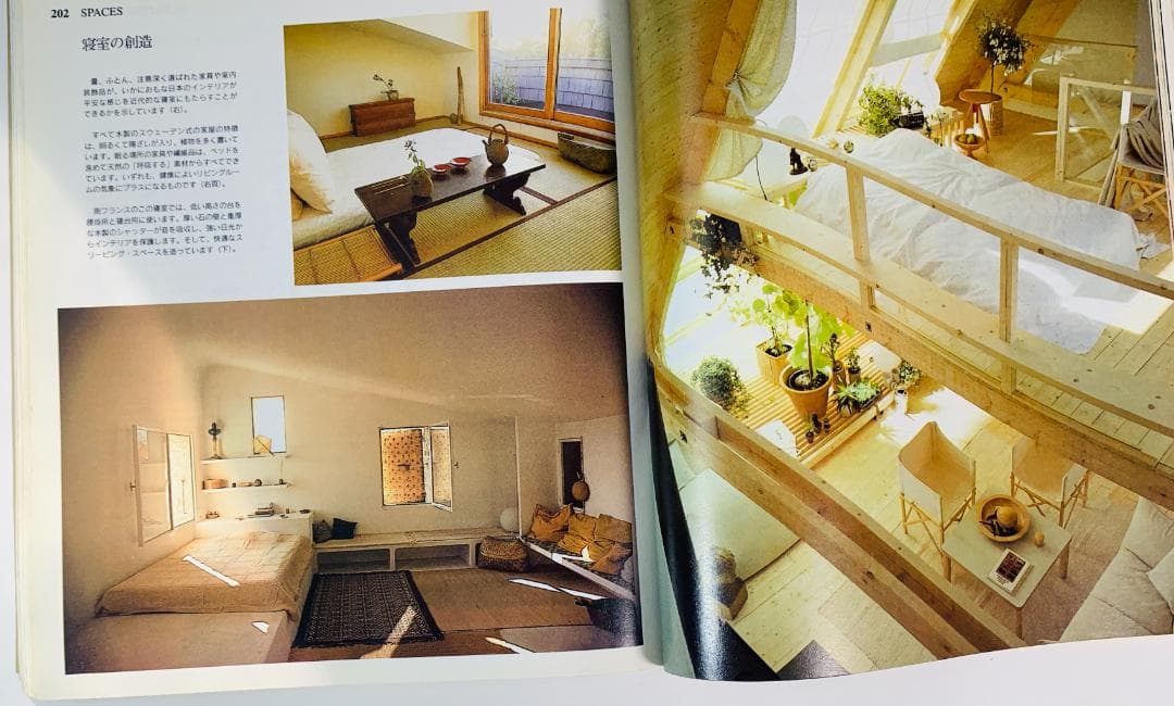 ナチュラルハウスブック◇コミュニティ創りの大事な書物として取引