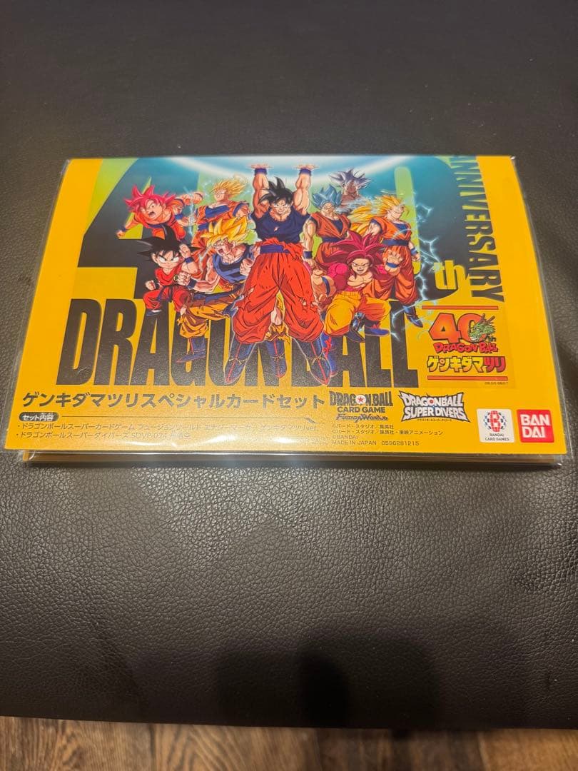 最安値！？ドラゴンボール ゲンキダマツリ　来場記念品スペシャルカードセット ドラゴンボール ゲンキダマツリ 来場記念品 スペシャルカードセット