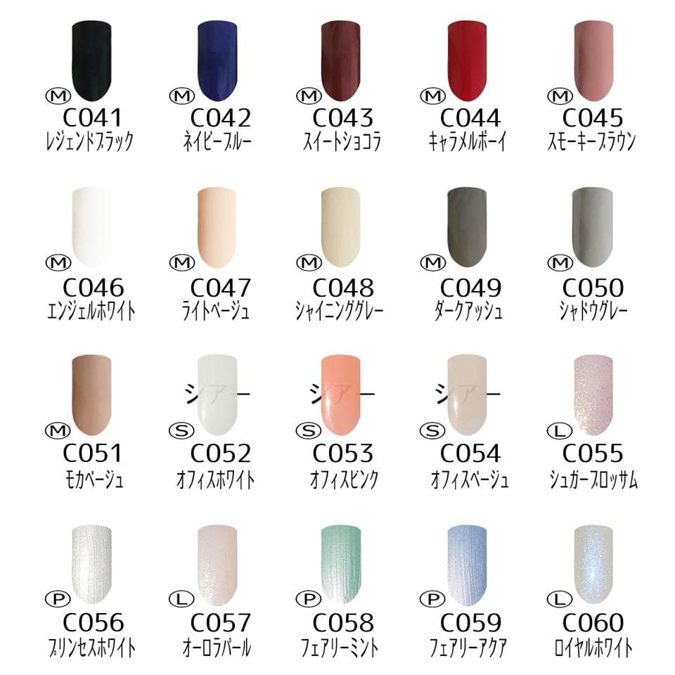 350円からお好きなカラーをどうぞ パステルカラー ジェルネイル 7色セット