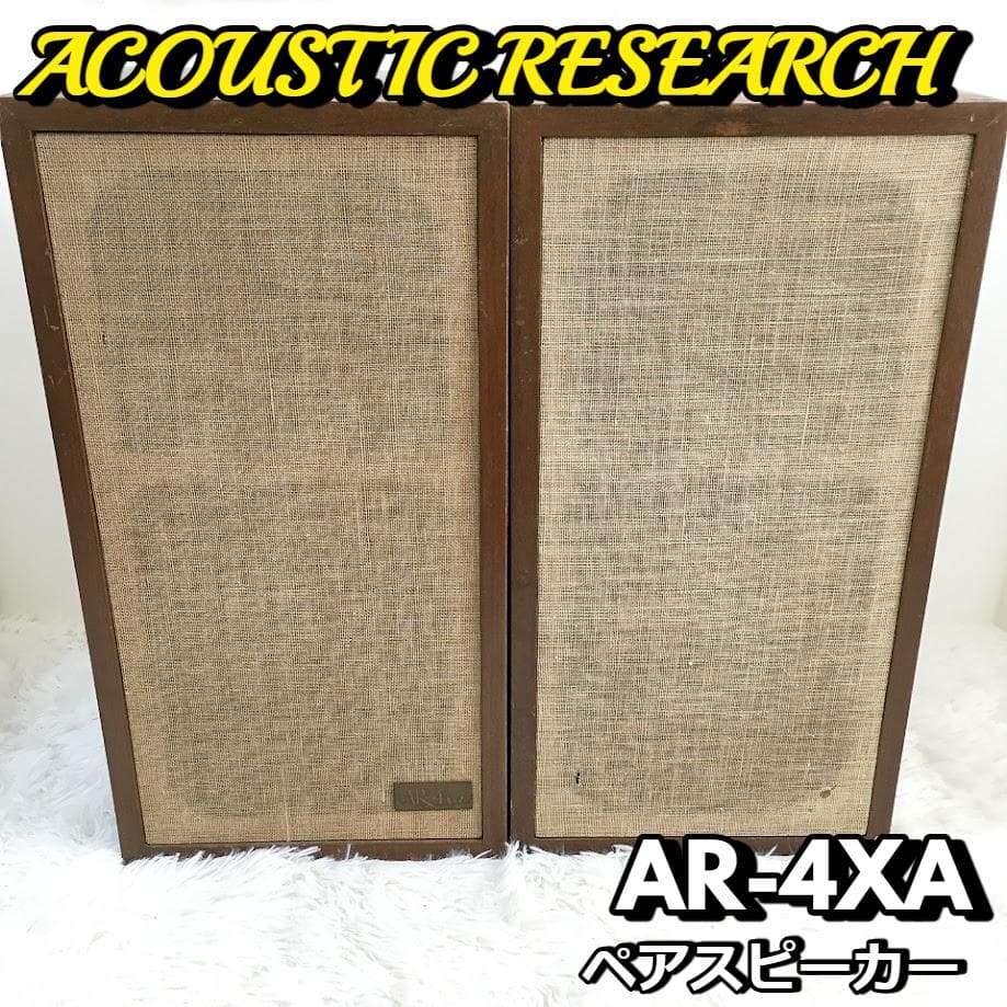 アコースティックリサーチ ACOUSTIC RESEARCH AR-4XA ★ 58. Acoustic Research AR4xa Speaker Demo - YouTube