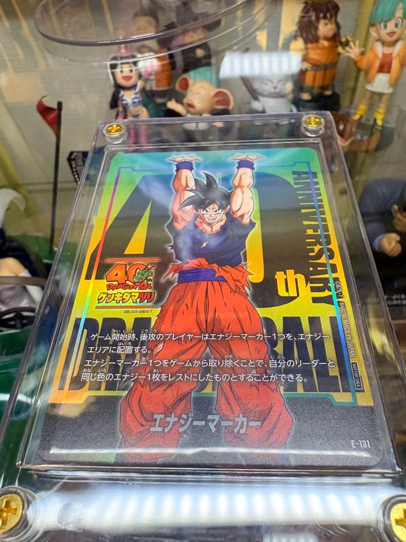 ドラゴンボール フュージョンワールド エナジーマーカー E-131 ドラゴンボール フュージョンワールド エナジーマーカー E-131 - メルカリ