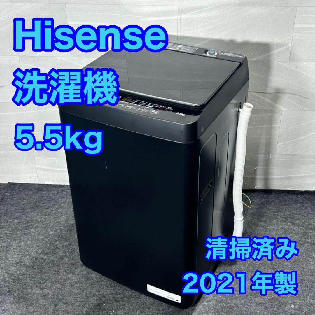 Hisense 洗濯機 5.5キロ 高年式 2021年 黒 清掃済み d5113 Hisense 洗濯機 5.5キロ 高年式 2021年 黒 清掃済み d5113 - メルカリ