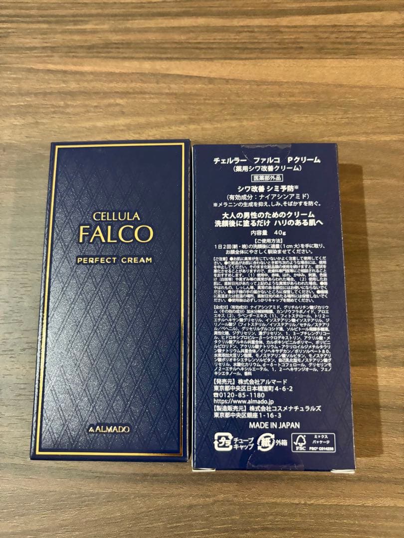 新品未使用　ファルコ　2個セットCELLULA FALCO Amazon | チェルラーファルコ 洗顔 アクアジェルウォッシュ 100g×2本