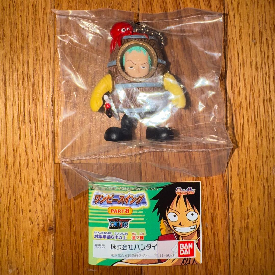 ワンピースイング　PART8　ゾロ Zoro-Juurou (OP05-067) - Starter Deck 18: PURPLE Monkey.D.Luffy