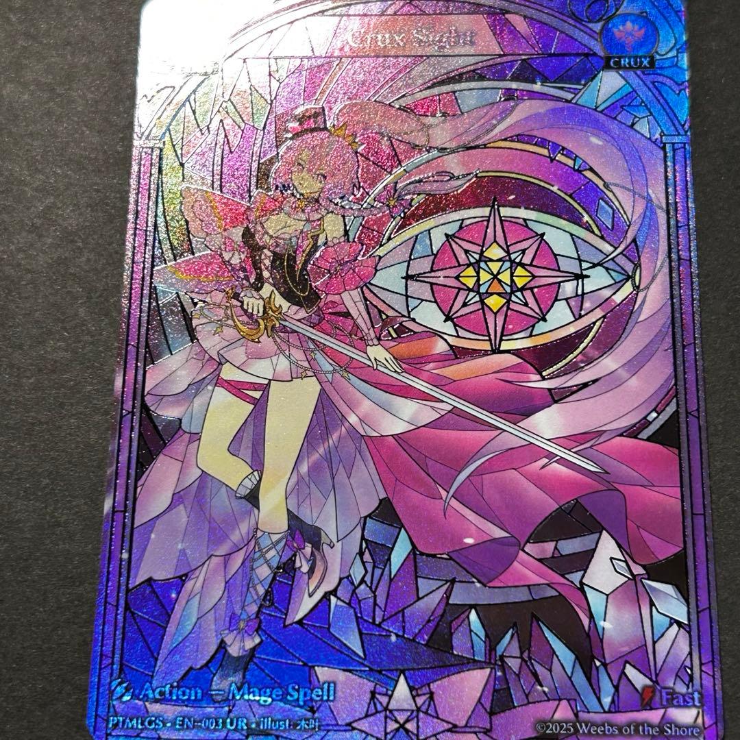その他 Crux Sight LGS FOIL grand archive Crux Sight (UR) - Phantom Monarchs - Grand Archive TCG - TCGplayer.com
