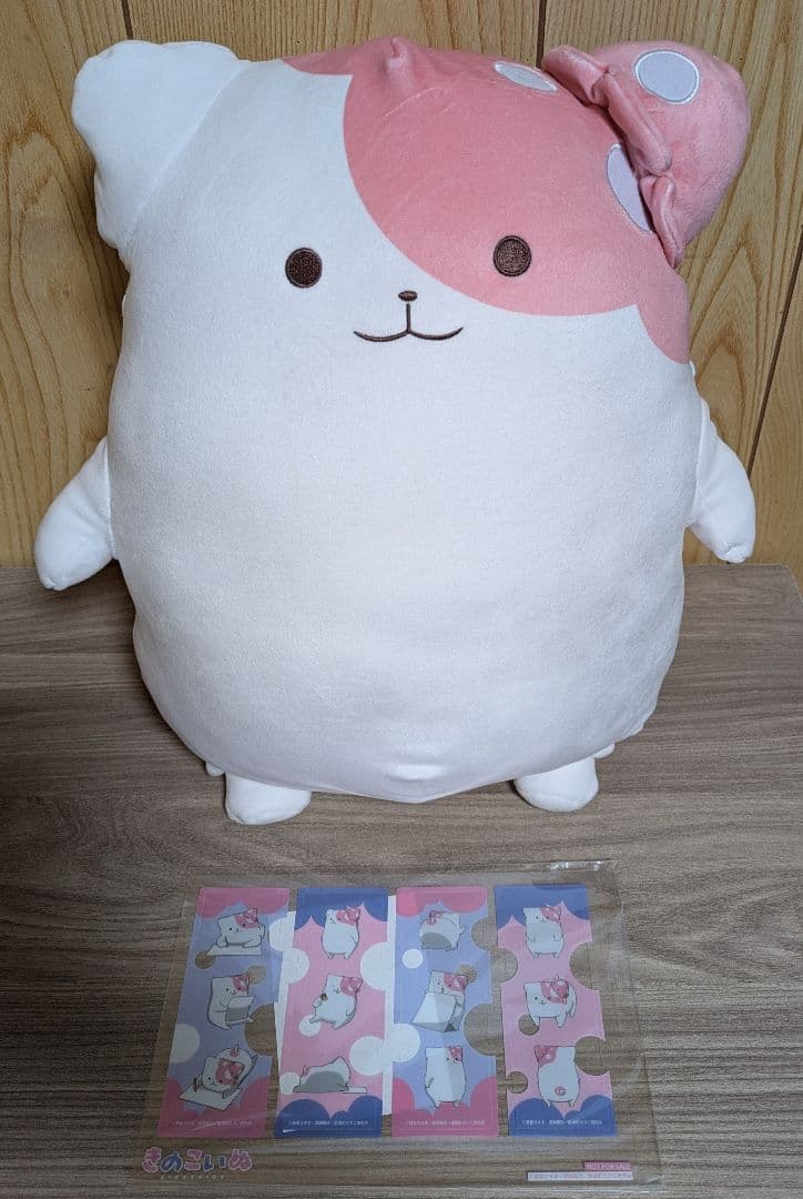 きのこいぬ　1/1ぬいぐるみ　早期申込特典クリアしおり付き 本日まで／／ #きのこいぬ 1/1ぬいぐるみ 【早期予約特典】のお申込は