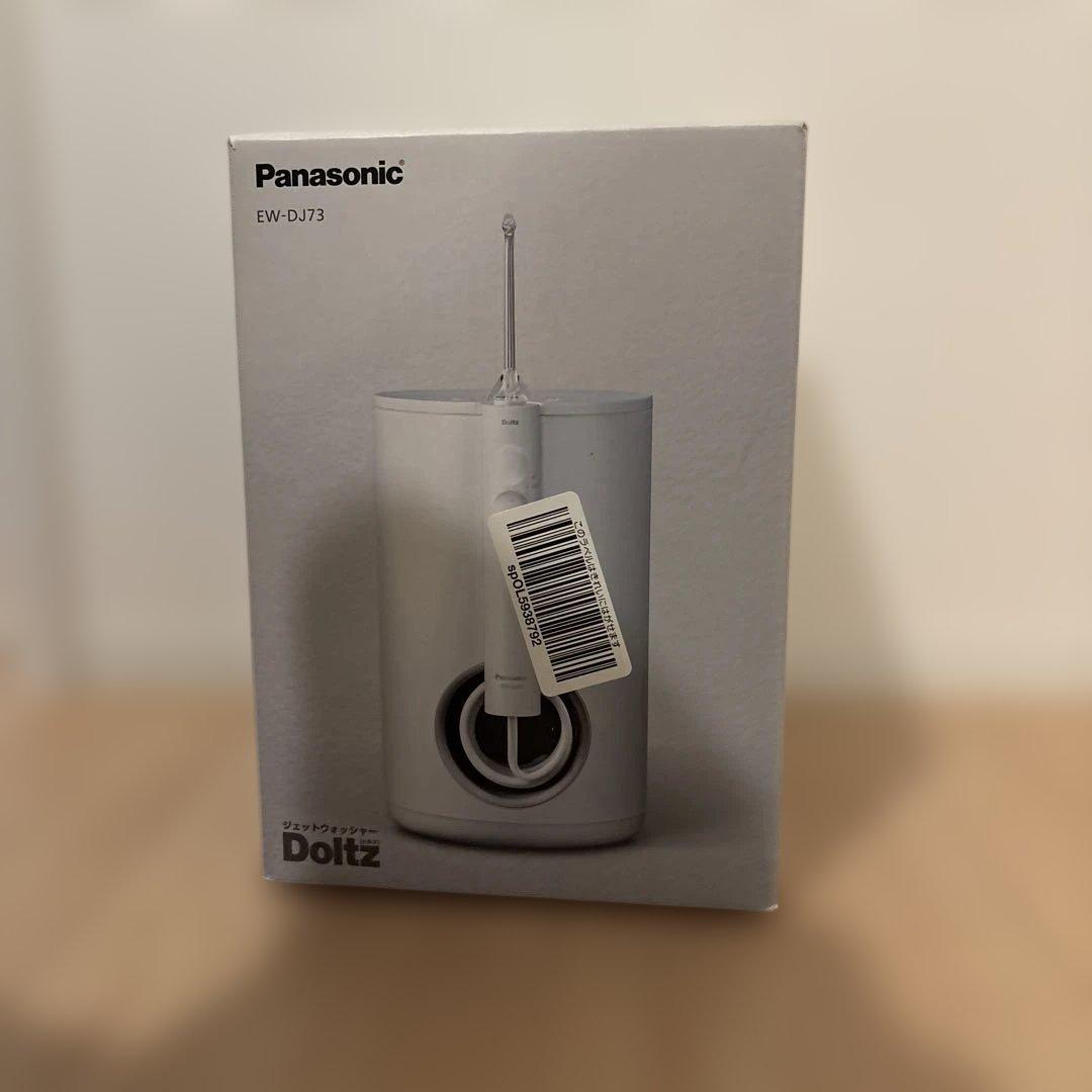 ボディ・フェイスケア Panasonic EW-DJ73-W WHITE Amazon | パナソニック 口腔洗浄器 ジェットウォッシャー ドルツ 白 EW