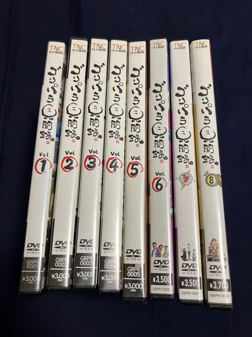 ゴリパラ見聞録 DVD セット 1-8巻 ゴリパラ見聞録 DVD豪華版コンプリートBOX（DVD） 通販｜セブン