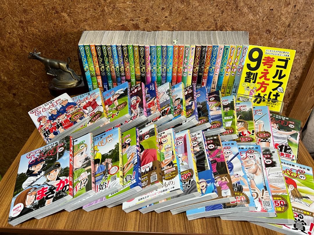 極美品　オーイ！とんぼ　 1~57巻＋おまけ１冊 オーイ！とんぼ」第1～61巻