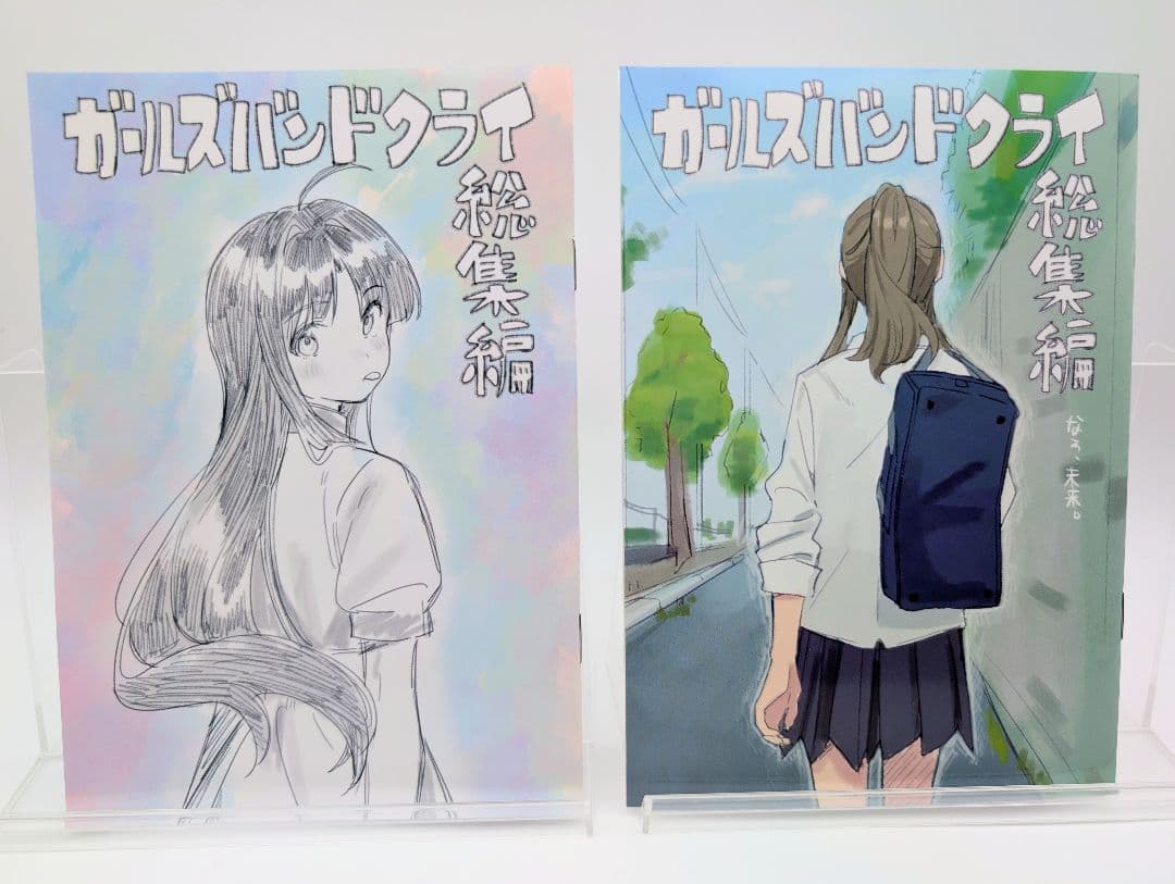 劇場版総集編後編 ガールズバンドクライ 手島nari描き下ろし漫画 入場特典 劇場版総集編後編 ガールズバンドクライ 手島nari描き下ろし漫画 入場