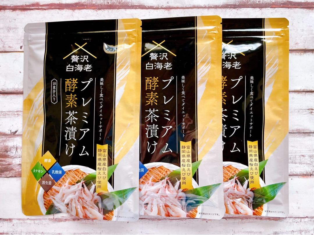プレミアム酵素漬け　10食分　3袋 プレミアム酵素茶漬け 約10食分 - メルカリ
