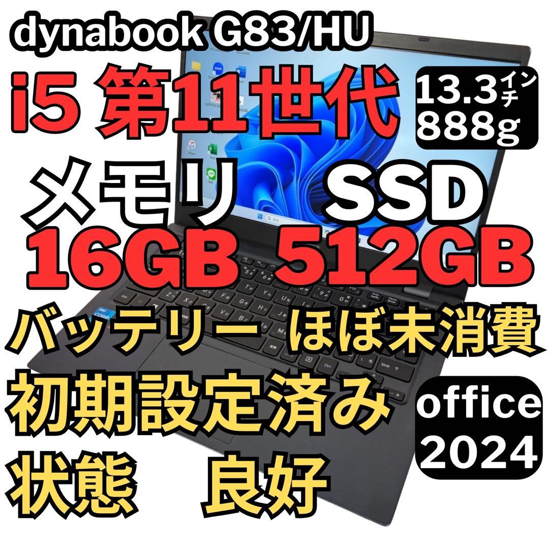 67.G83/HU 超軽量 i5-11世代 16G512G Office2024 Amazon.com: HP 830 G8 13.3