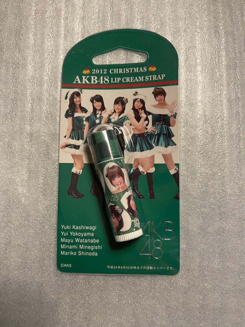 激レア AKB48 リップ AKB48 - 久しぶりのリップグロス (오랜만의 립글로스) | 🌐 이세계