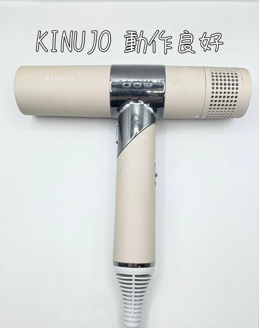 絹女 KINUJO ヘアドライヤー 正規品 162 KINUJO（絹女） 【正規品】KINUJO キヌージョヘアドライヤー 全2色 大