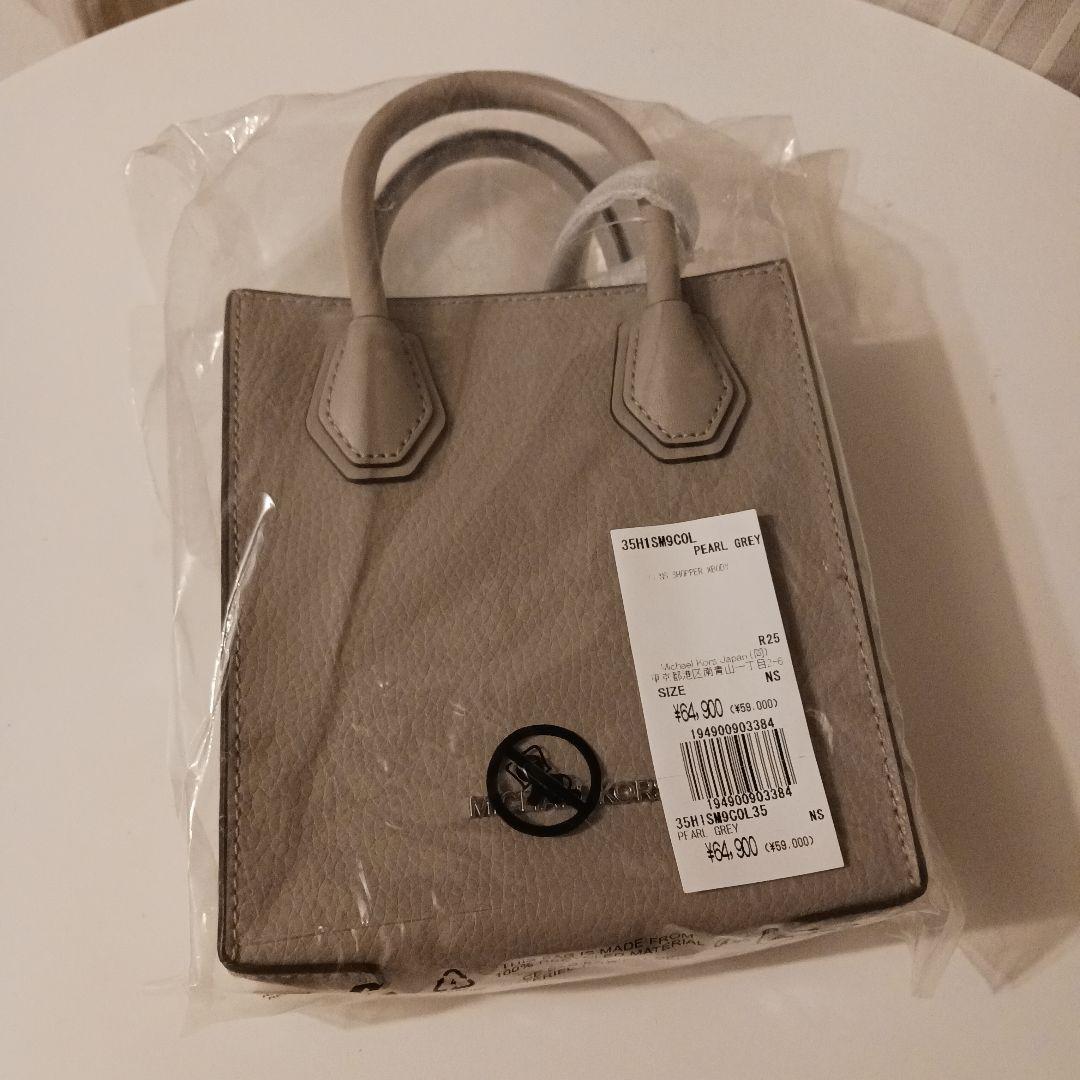新品　MICHAEL KORS　 ショルダーバッグ グレー MICHAEL KORS マイケルコース チェーンショルダーバッグ バッグ レザー
