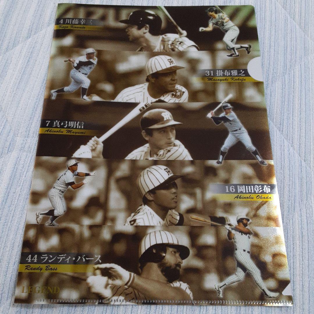 阪神タイガース クリアファイル & イチロー 下敷き - メルカリ