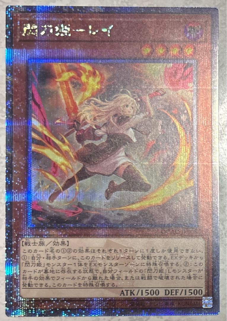 遊戯王　新規絵　閃刀姫レイ　双剣　クォーターセンチュリーシークレット Amazon.co.jp: 【イラスト違い】遊戯王 QCAC-JP008 閃刀姫－レイ (日本