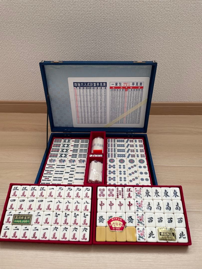 麻雀牌セット 下駄牌 ゲタ牌 ジャンボ牌 昭和レトロ 楽天市場】麻雀牌セット 初心者 プロ仕様 ビギン ジャン牌 マージャン