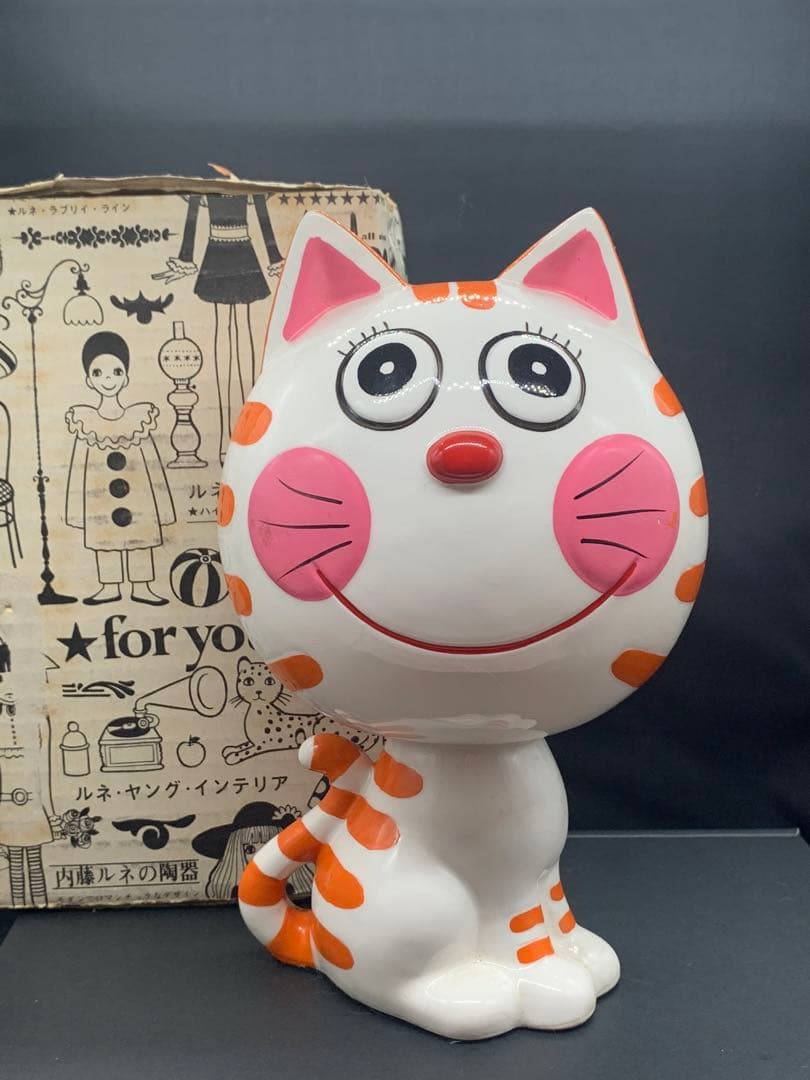 内藤ルネ　猫　箱入り　陶器　貯金箱 内藤ルネ🐱Fancy猫の貯金箱 | あんちーくKIDAN STORE