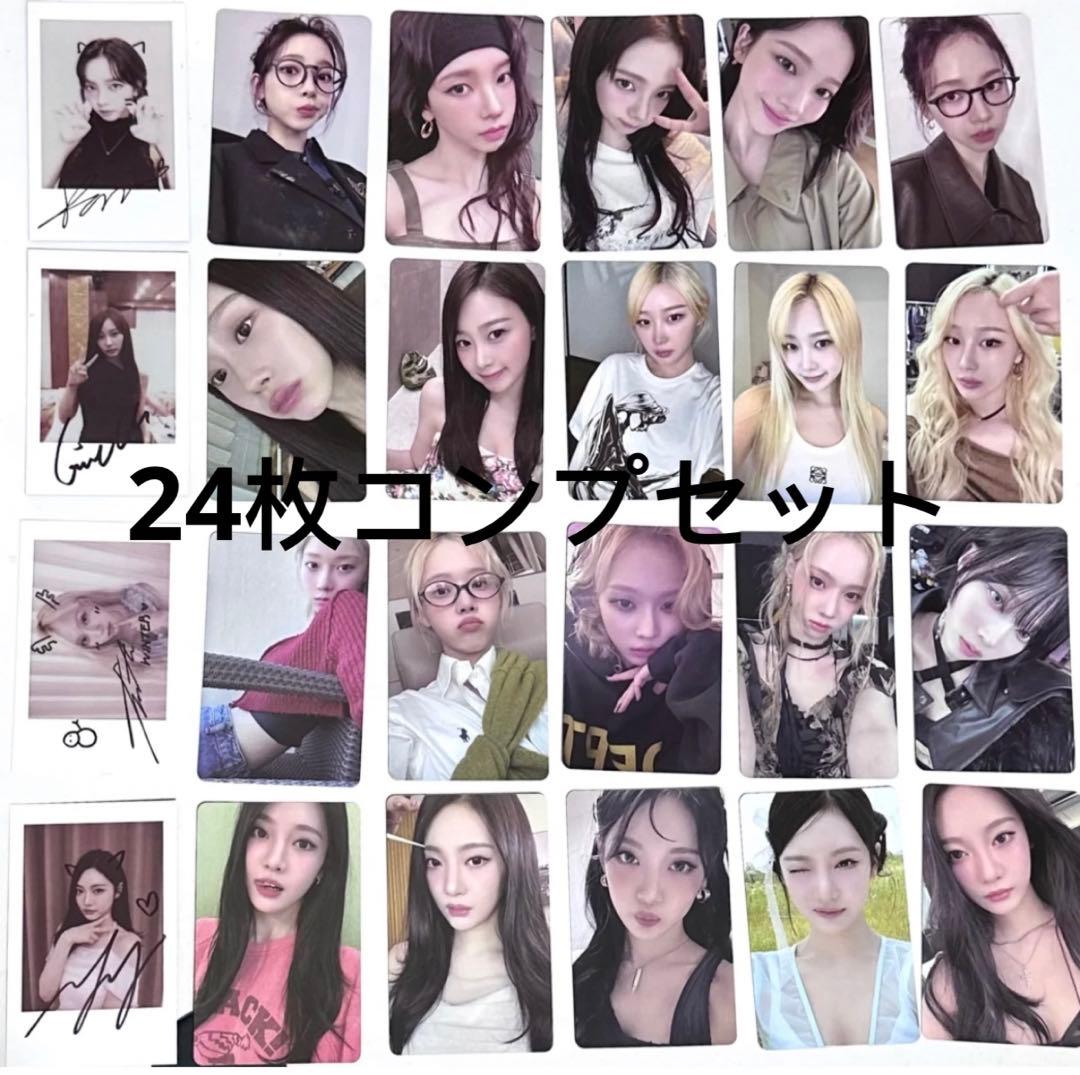 aespa whiplash kms 中華 予約特典 24枚セット aespa whiplash kmstation