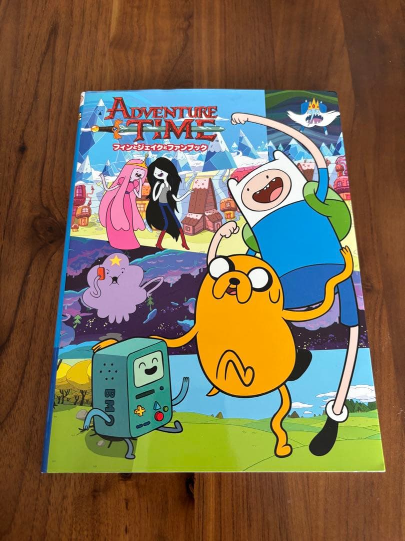 アドベンチャー・タイム フィンとジェイクとファンブック - メルカリ