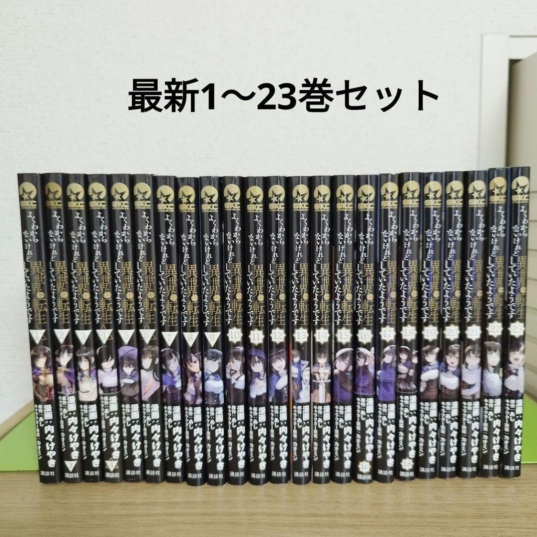 lala2010年 複製年賀状草川為